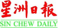 Sin Chew Daily 星洲日报